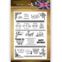 NEW Amy Design Oriental Clear Stamp NEW Amy Design Oriental Clear Stamp